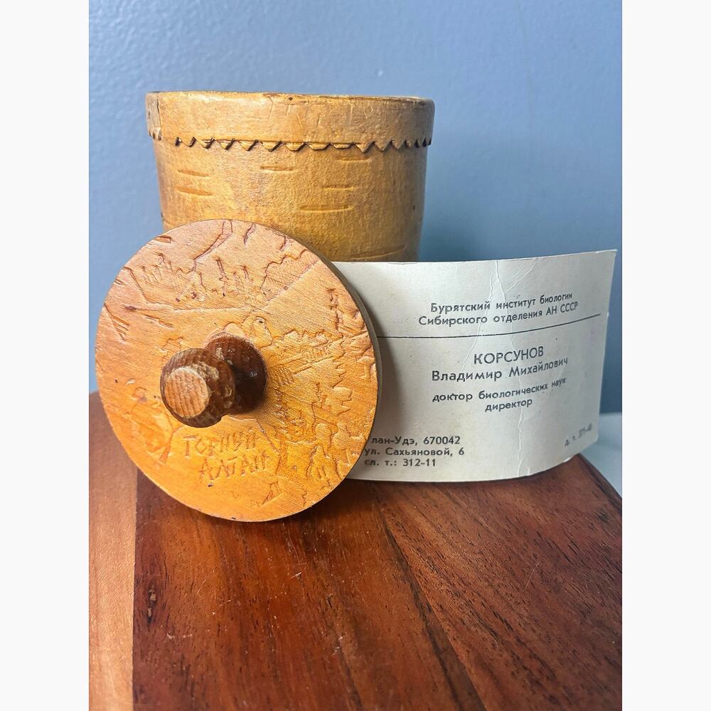 Soviet Birch Bark Lidded Container w/ Provenance – USSR Folk Art